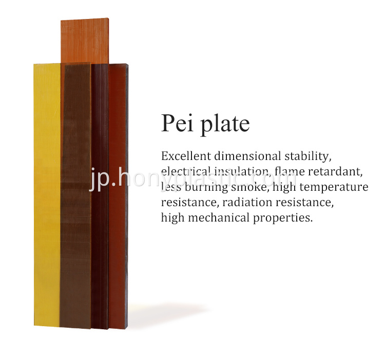 PEI-11 PEI-11